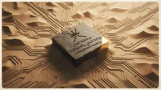 Oman Pivots to Indigenous AI Development After Joining Beijing-Founded 29-Nation Governance Body
